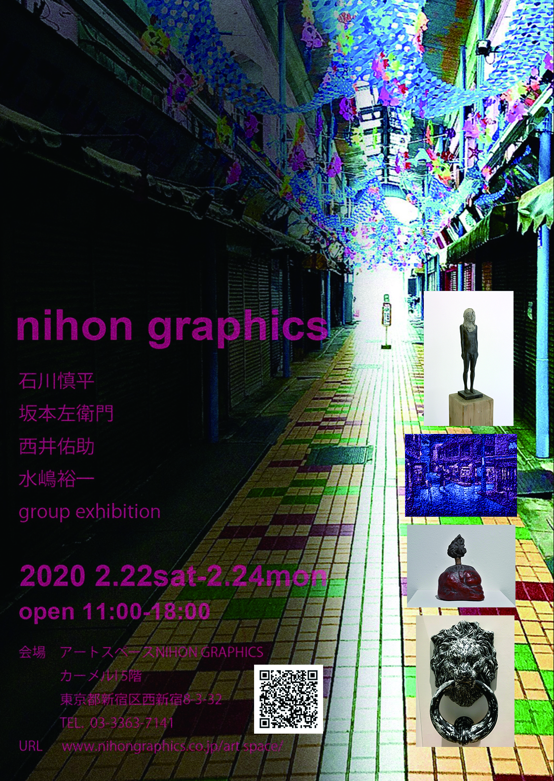 個展イメージ