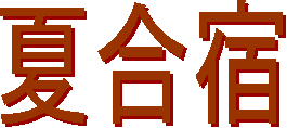 �č��h